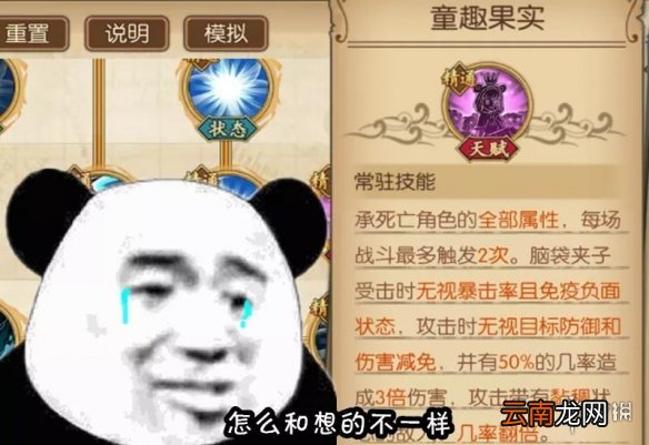 航海王燃烧意志糖糖装备怎么选 航海王燃烧意志糖糖装备推荐