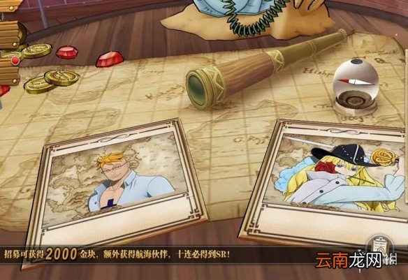 航海王燃烧意志520活动攻略 航海王燃烧意志520活动怎么玩