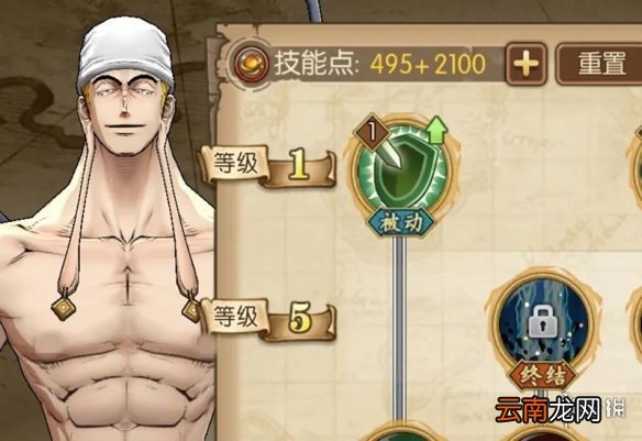 航海王燃烧意志技能加点怎么点 航海王燃烧意志技能加点核心思想