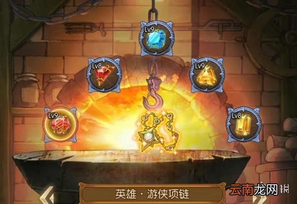 航海王燃烧意志凯文迪修宝石怎么搭配 航海王燃烧意志凯文迪修宝石推荐