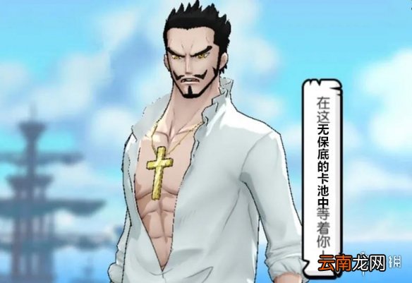 航海王燃烧意志新世界鹰眼技能加点 航海王燃烧意志新世界米霍克技能加点攻略