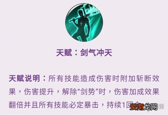 航海王燃烧意志新世界鹰眼技能怎么样 航海王燃烧意志新世界鹰眼介绍