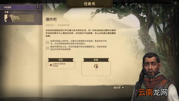 纪元1800图文攻略 上手指南+建造系统+船舰贸易+军事外交 游戏及攻略介绍