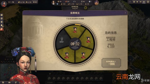 纪元1800图文攻略 上手指南+建造系统+船舰贸易+军事外交 游戏及攻略介绍