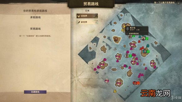 纪元1800图文攻略 上手指南+建造系统+船舰贸易+军事外交 游戏及攻略介绍
