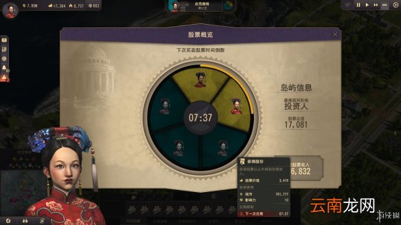 纪元1800图文攻略 上手指南+建造系统+船舰贸易+军事外交 游戏及攻略介绍