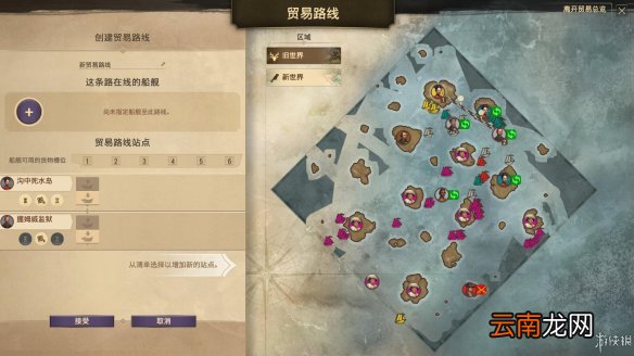 纪元1800图文攻略 上手指南+建造系统+船舰贸易+军事外交 游戏及攻略介绍