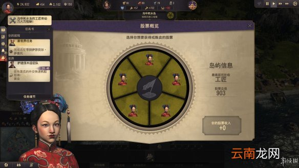 纪元1800图文攻略 上手指南+建造系统+船舰贸易+军事外交 游戏及攻略介绍