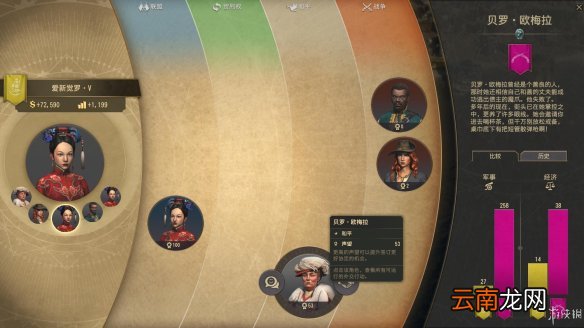 纪元1800图文攻略 上手指南+建造系统+船舰贸易+军事外交 游戏及攻略介绍