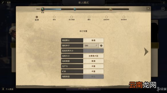 纪元1800图文攻略 上手指南+建造系统+船舰贸易+军事外交 游戏及攻略介绍