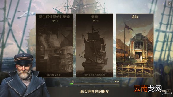 纪元1800图文攻略 上手指南+建造系统+船舰贸易+军事外交 游戏及攻略介绍