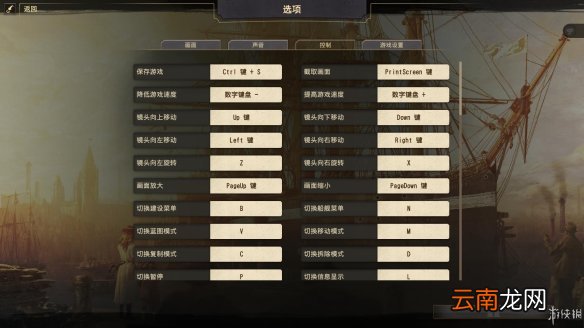 纪元1800图文攻略 上手指南+建造系统+船舰贸易+军事外交 游戏及攻略介绍