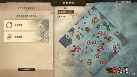 纪元1800图文攻略 上手指南+建造系统+船舰贸易+军事外交 游戏及攻略介绍