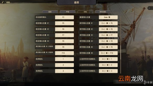纪元1800图文攻略 上手指南+建造系统+船舰贸易+军事外交 游戏及攻略介绍
