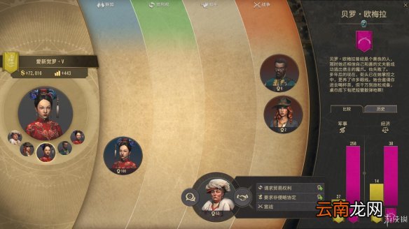 纪元1800图文攻略 上手指南+建造系统+船舰贸易+军事外交 游戏及攻略介绍