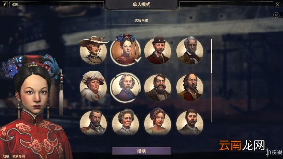 纪元1800图文攻略 上手指南+建造系统+船舰贸易+军事外交 游戏及攻略介绍