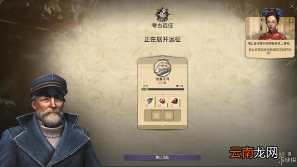 纪元1800图文攻略 上手指南+建造系统+船舰贸易+军事外交 游戏及攻略介绍