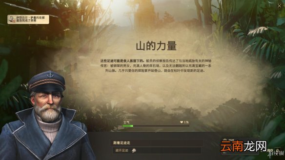 纪元1800图文攻略 上手指南+建造系统+船舰贸易+军事外交 游戏及攻略介绍