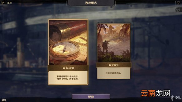 纪元1800图文攻略 上手指南+建造系统+船舰贸易+军事外交 游戏及攻略介绍