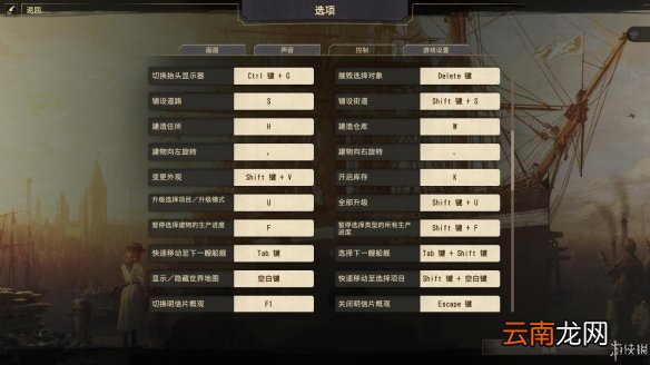 纪元1800图文攻略 上手指南+建造系统+船舰贸易+军事外交 游戏及攻略介绍