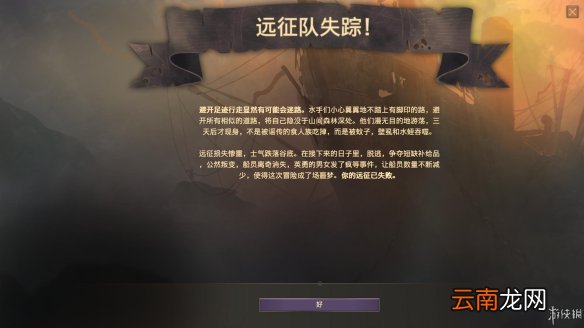 纪元1800图文攻略 上手指南+建造系统+船舰贸易+军事外交 游戏及攻略介绍
