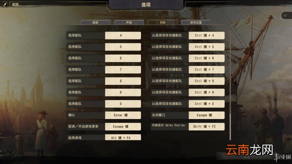 纪元1800图文攻略 上手指南+建造系统+船舰贸易+军事外交 游戏及攻略介绍