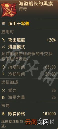 纪元1800传奇物品收集介绍 纪元1800传奇卡片都有哪些 工会物品道具_网