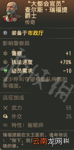 纪元1800传奇物品收集介绍 纪元1800传奇卡片都有哪些 工会物品道具_网