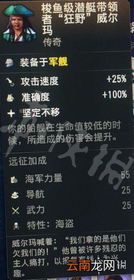 纪元1800传奇物品收集介绍 纪元1800传奇卡片都有哪些 工会物品道具_网