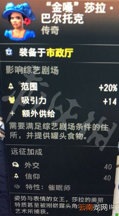 纪元1800传奇物品收集介绍 纪元1800传奇卡片都有哪些 工会物品道具_网