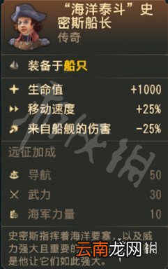纪元1800传奇物品收集介绍 纪元1800传奇卡片都有哪些 工会物品道具_网