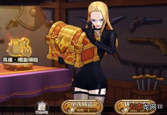 航海王燃烧意志嗜血套装怎么样 航海王燃烧意志嗜血套装介绍