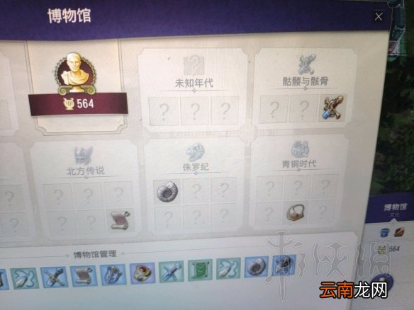 纪元1800皮草贸易商成就解锁方法 Anno1800羊毛怎么刷