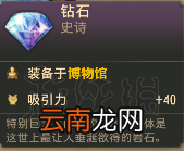 纪元1800远征走的越深分支选择图文指南 分支奖励领取方法