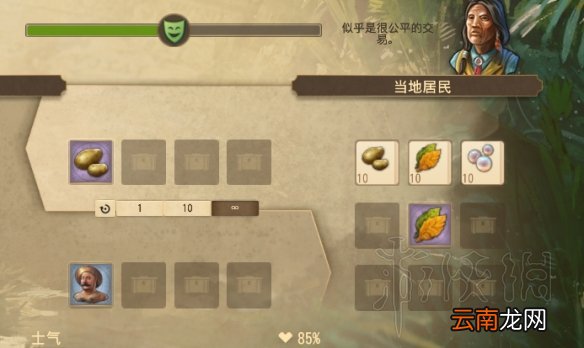 纪元1800远征猴神的神庙分支选择指南 猴神的神庙奖励拿法