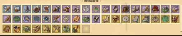 纪元1800怎么获得文物 利用世博会获得文物方法技巧 博物馆套装效果
