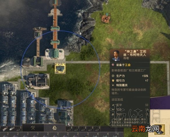 纪元1800游客码头来访NPC概率高的技巧 游客码头npc怎么优化