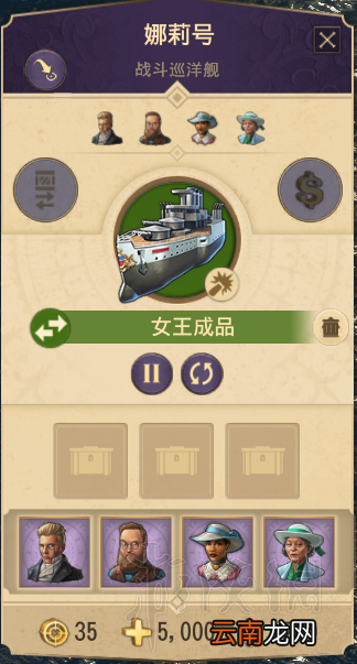 纪元1800新旧世界贸易怎么玩 单岛贸易流玩法图文攻略