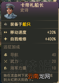 纪元1800新旧世界贸易怎么玩 单岛贸易流玩法图文攻略