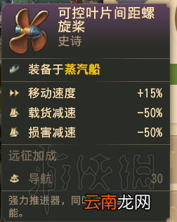 纪元1800新旧世界贸易怎么玩 单岛贸易流玩法图文攻略