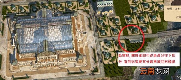 纪元1800博物馆宝物怎么收集 纪元1800博物馆宝物收集方法