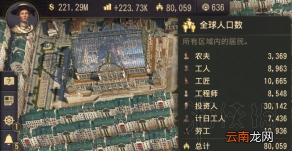 纪元1800怎么玩 纪元1800全阶段产业链发展思路及理念_网