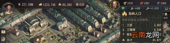 纪元1800怎么玩 纪元1800全阶段产业链发展思路及理念_网