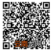 2022广州住房公积金年度缴存调整批处理文件下载入口