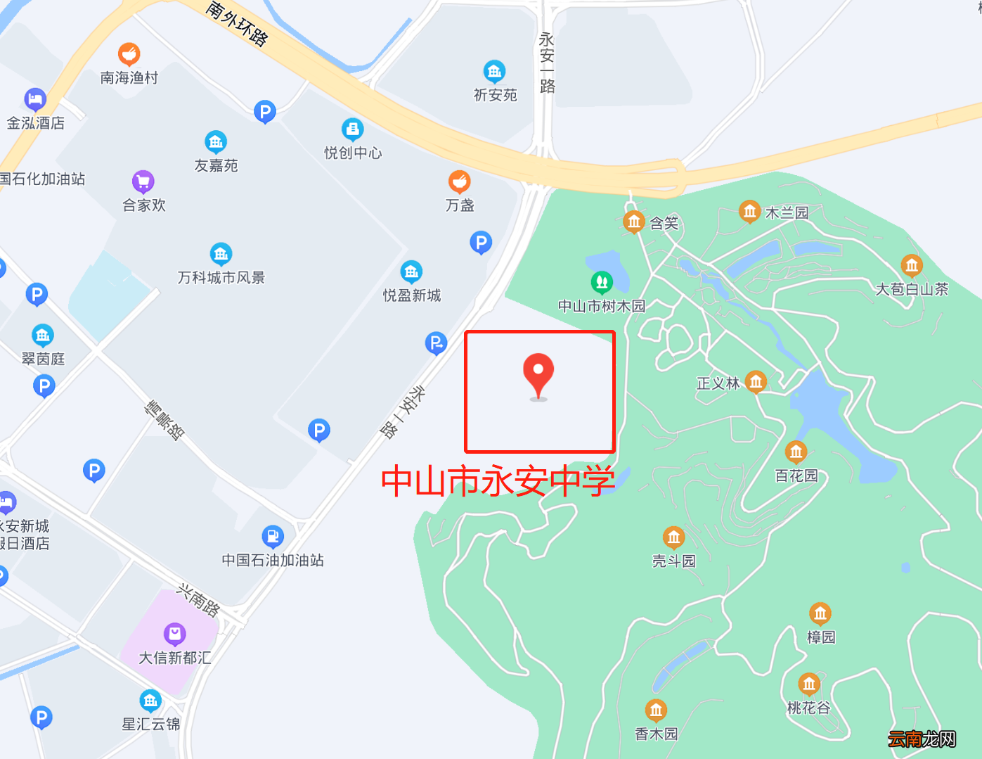中山市永安中学在哪里?