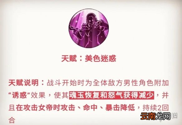 航海王燃烧意志推进城女帝技能是什么 航海王燃烧意志推进城女帝技能天赋介绍