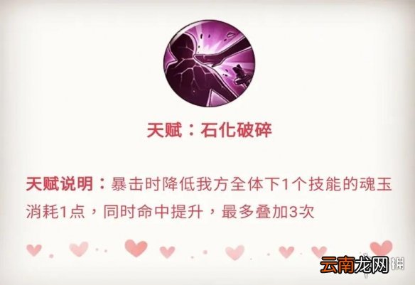 航海王燃烧意志推进城女帝技能是什么 航海王燃烧意志推进城女帝技能天赋介绍