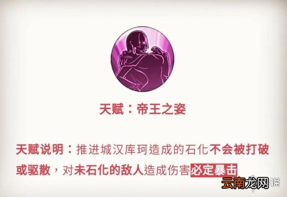 航海王燃烧意志推进城女帝技能是什么 航海王燃烧意志推进城女帝技能天赋介绍