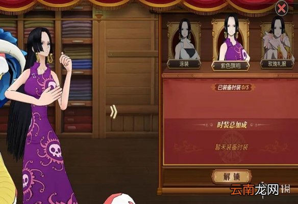 航海王燃烧意志新世界女帝猜想介绍 航海王燃烧意志新女帝限定基本确认