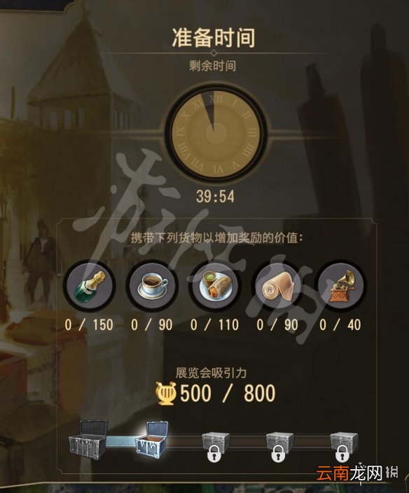 纪元1800博物馆全文物收集攻略 博物馆全收集效果展示_网